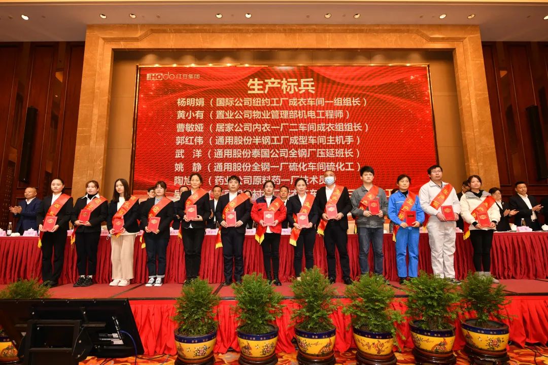 動員大會3 動員大會3