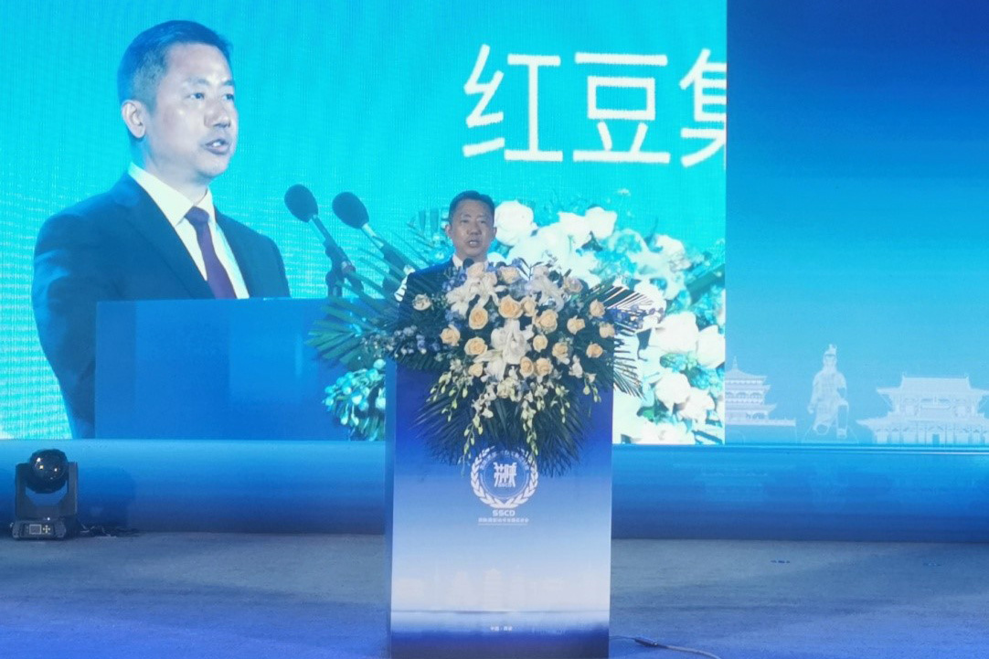 蘇陜企業(yè)家創(chuàng)新發(fā)展大會(huì)2 蘇陜企業(yè)家創(chuàng)新發(fā)展大會(huì)2