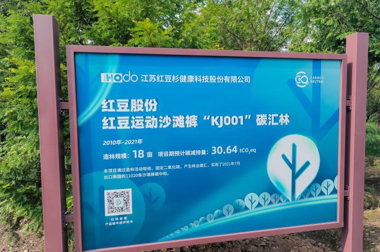 碳中和4 碳中和4