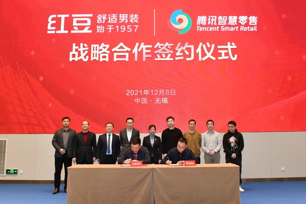 紅豆騰訊1 紅豆騰訊1