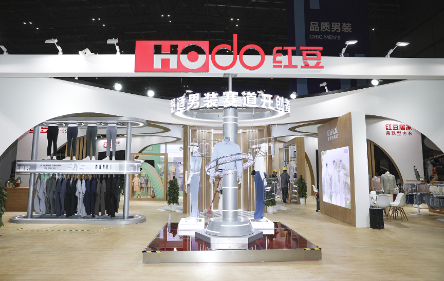 紅豆男裝服博會1 紅豆男裝服博會1